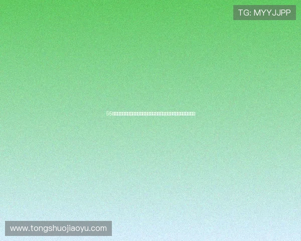 55直播无插件体育高清咪咕全新升级带来极致观看体验实时赛事直播尽在掌握