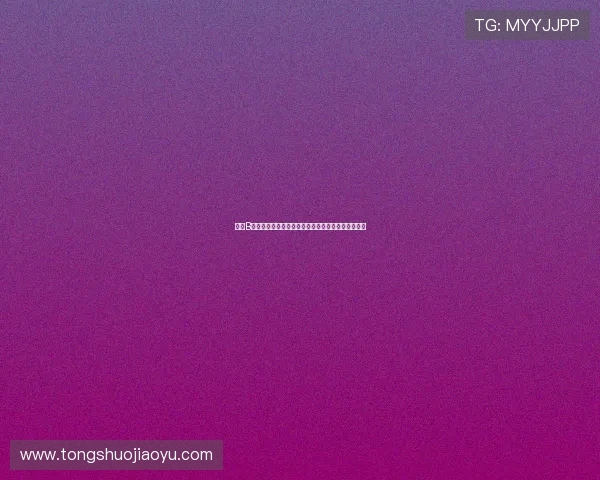 国际B站免费直播用户规模突破新高引领全球直播趋势分析