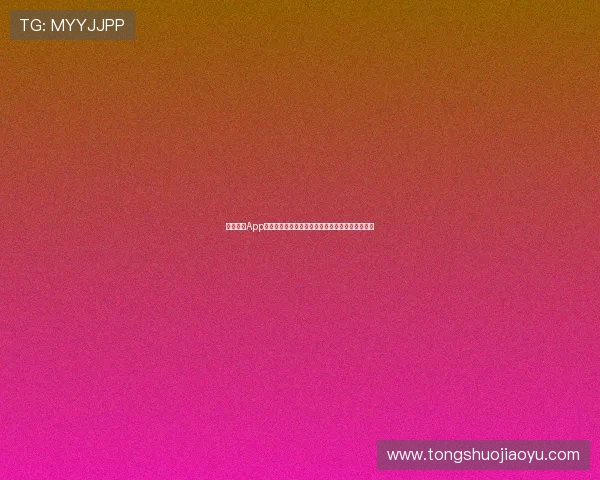 星空体育App免费下载,掌握全球赛事动态,实时比分精准预测