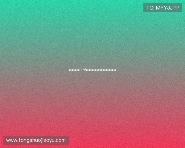 说球帝官方最新1.46版本免费下载全面掌握赛事资讯和比分信息