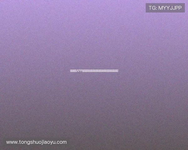 龙门直播APP官网下载入口及安装步骤详解快速体验精彩直播内容